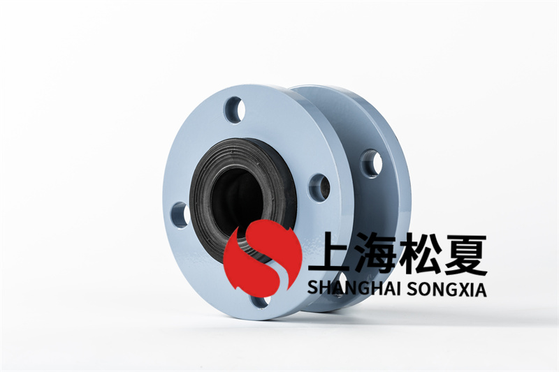 管路耐酸堿橡膠避震喉的安裝規(guī)范及常見問(wèn)題